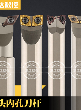 弹簧钢车双头 镗孔刀杆 内孔车刀S16Q-SCLCR06H R L S20R-SCLCR09