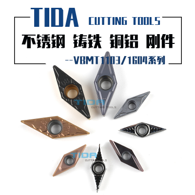 35度菱形单面刀片钢件不锈钢