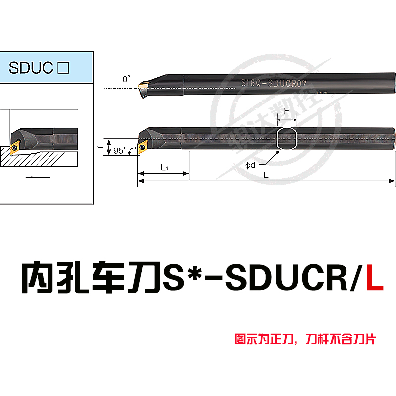 数控刀杆 车内孔仿形S12M/S16Q-SDUCR11/07螺钉式装DCMT11/07刀头 五金/工具 孔车刀 原图主图