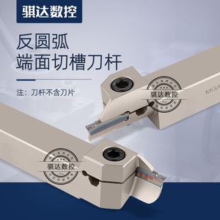 420 325 425弹簧钢抗震大切深 MGAH320 端面槽刀内孔反刀反切圆弧