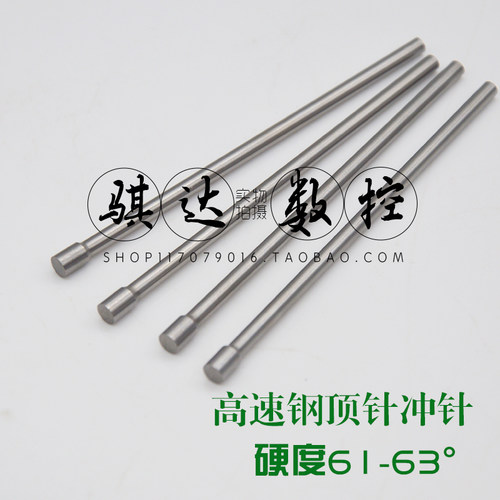 高速钢W4料