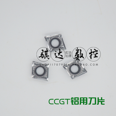 CCGT0菱形单面铝用刀片