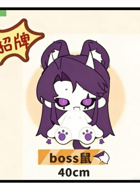爆款原创怪胎马戏团jester属性40cm棉花娃娃精致动漫二次元礼物