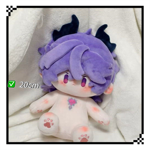 超萌原神杜林属性20cm棉花娃娃精致玩偶公仔坐姿体换装毛绒玩具