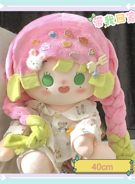 鬼灭之刃甘露寺蜜璃40CM棉花娃娃蜜饱饱原创毛绒可爱少女正版软妹