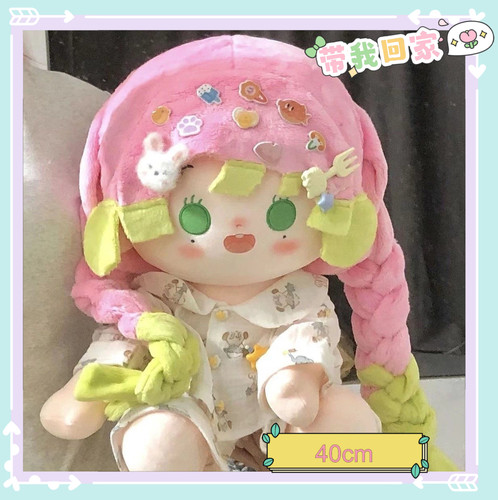 鬼灭之刃甘露寺蜜璃40CM棉花娃娃蜜饱饱原创毛绒可爱少女正版软妹