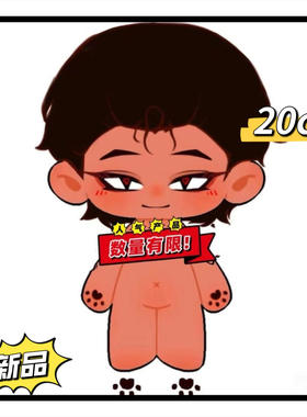 限量新品toeatagod吃人天神Nulla属性20cm棉花娃娃爆款玩偶二次元