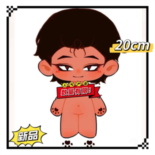 限量新品toeatagod吃人天神Nulla属性20cm棉花娃娃爆款玩偶二次元