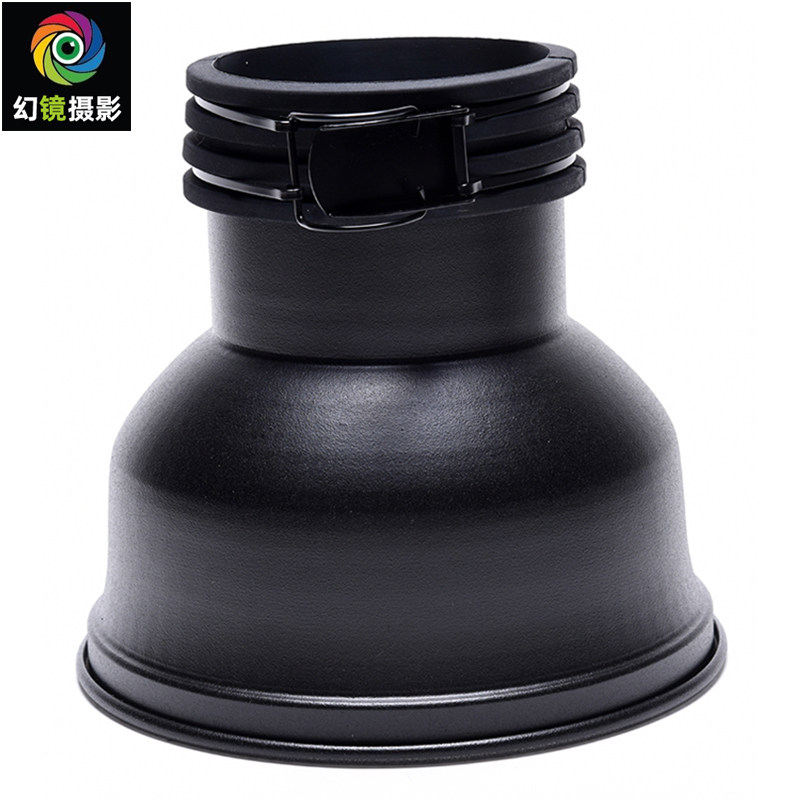 保富图变焦标准罩闪光灯可配profoto D1/B1/8A反光罩