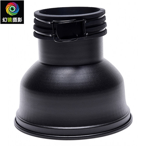 保富图变焦标准罩闪光灯可配profoto D1/B1/8A反光罩