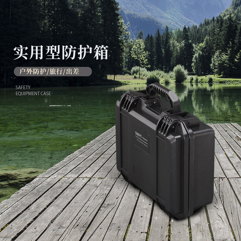 SMRITI传承防护箱S2030H加厚塑料摄像录音仪器设备工具防水包装箱