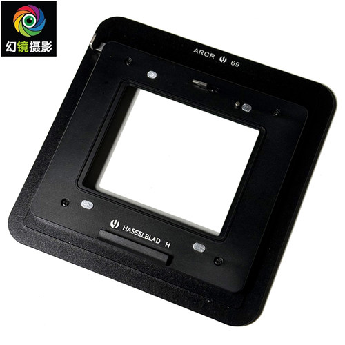 杰颖 用于雅佳Arca69转哈苏Hasselblad H口数码后背固定接板