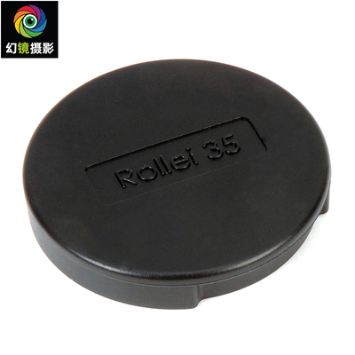 【杰颖】Rollei 禄来 镜头盖 35 35S 35SE 35TE 用