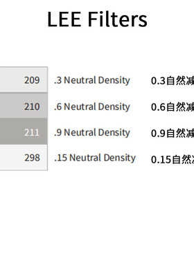 LEE Filters/李牌灯光色纸色卡滤光纸色温纸减光柔焦纸影视舞台用