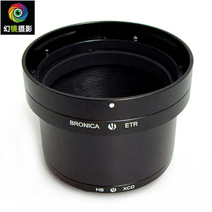 杰颖 适用勃朗尼卡Bronica ETR镜头转接哈苏XcD卡口转接环
