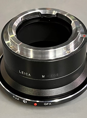 杰颖 适用徕卡VISOFLEX M口镜头转富士GFX卡口相机接环