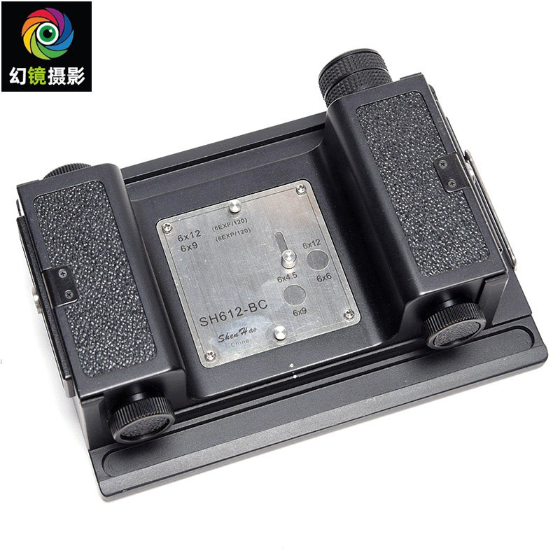 【申豪产】4×5大画幅相机用SH612-BC卷片后背6x4.5,6x6,6x9兼拍