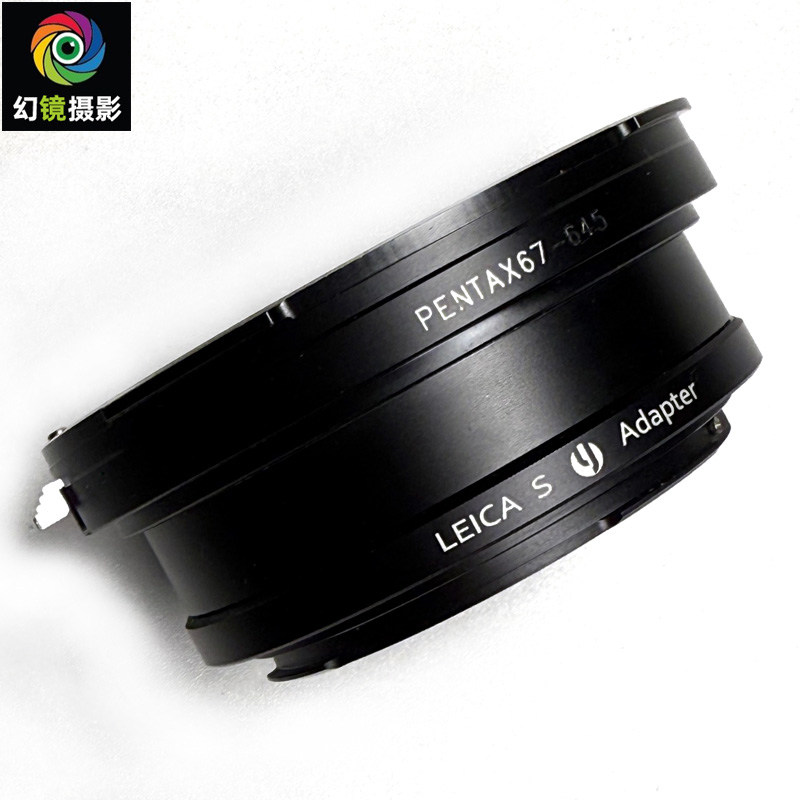 适用宾得Pentax 67镜头转接徕卡Leica S系列卡口相机转接环
