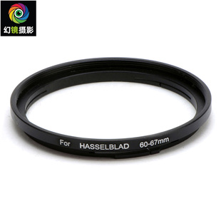 For 哈苏B60镜头接67mm滤镜转接环 金属接圈卡口B60-67mm