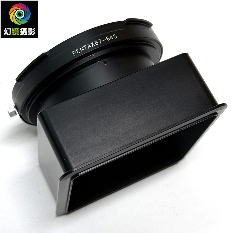 杰颖适用宾得Pentax 67镜头转接阿尔帕ALPA接筒