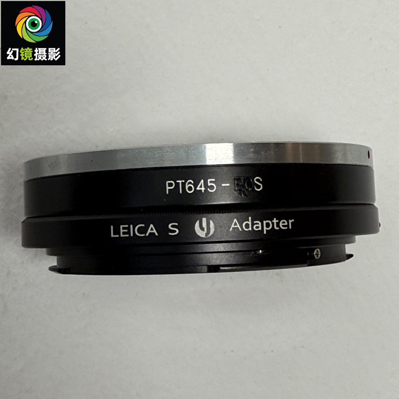 适用宾得Pentax 645镜头转接徕卡Leica S相机转接环
