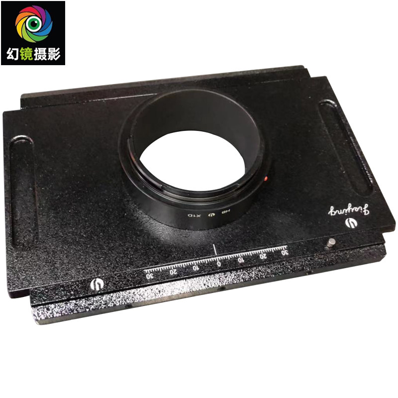 适用Hasselblad 哈苏X1D转4x5移动板 数码后背移动转接板 现货