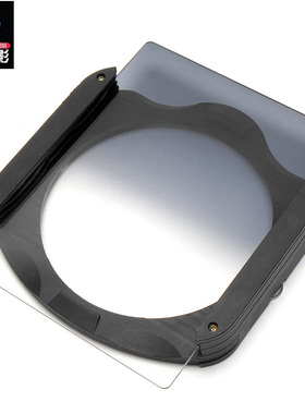 仿高坚Cokin X系列方形中灰渐变镜0.6软硬插片