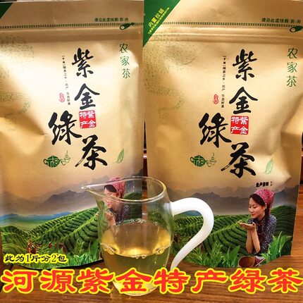 2026新茶明前春茶河源紫金绿茶茶叶500g茶农实惠龙窝高山特产蝉茶