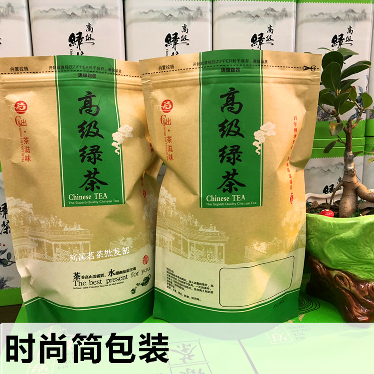 茶农直批2024清明茶春茶河源连平九连山坳肚黄牛石绿茶500g醇甘香