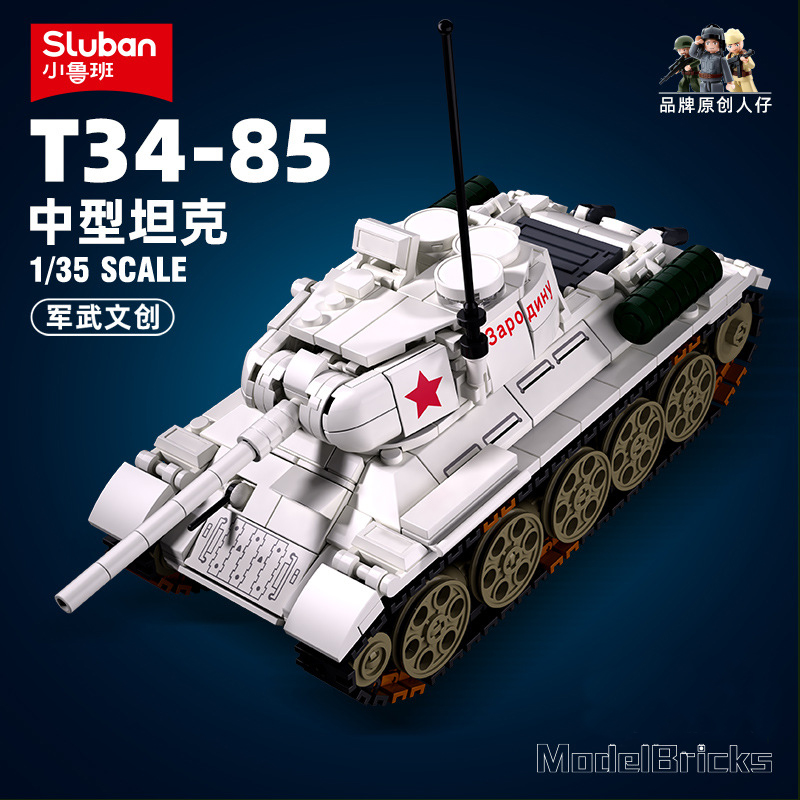 SLUBAN/快乐小鲁班坦克积木模型