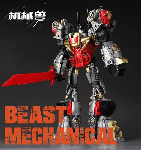 变形机械兽龙炎侠恐龙勇士机甲