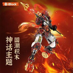 IBLOCK哪吒国潮机甲拼装积木8+