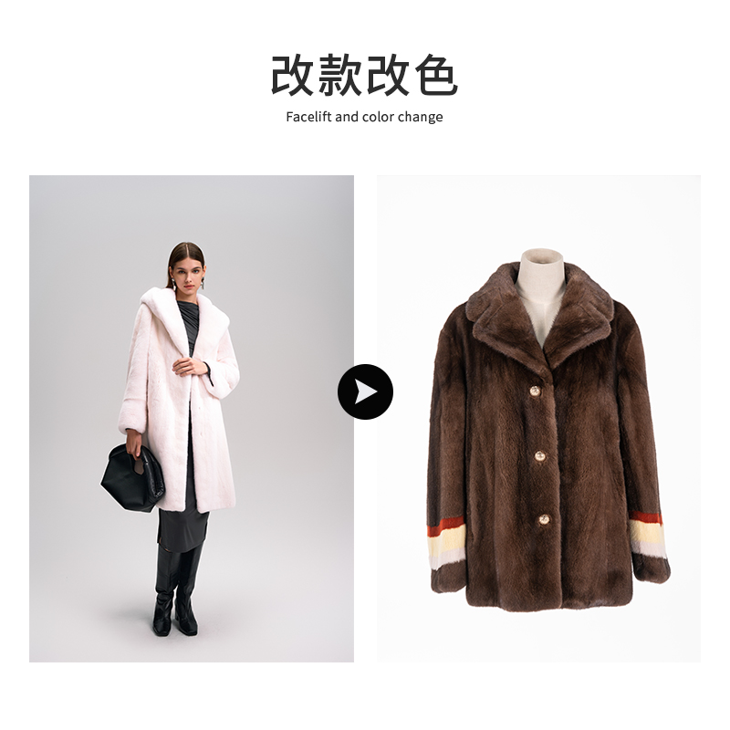 KC改款改色水貂115会员专属