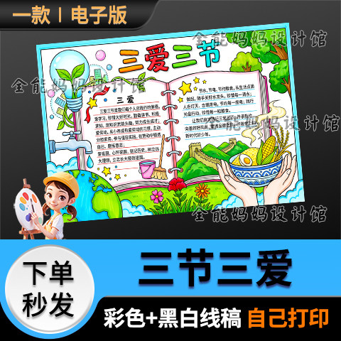 平面广告设计