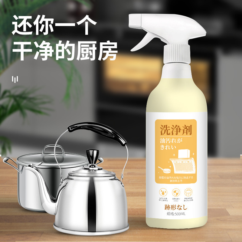 油污净厨房重油烟净500L泡沫喷雾两用不伤手免拆洗油烟机清洁剂油