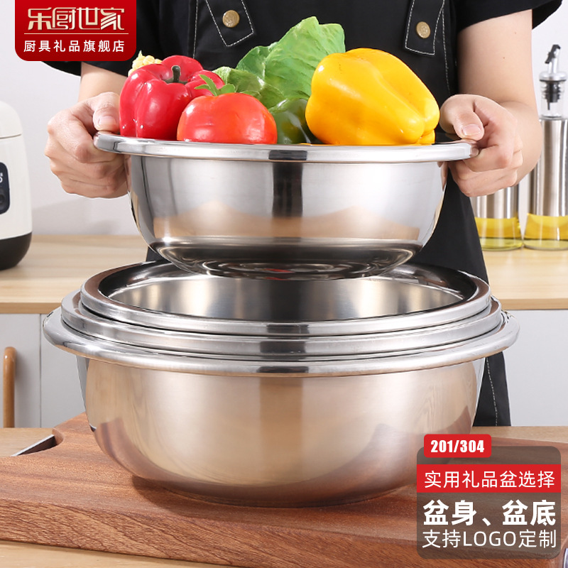 圆形加厚不锈钢盆面盆家用厨房洗菜盆脸盆子斗盆礼品盆批发大号