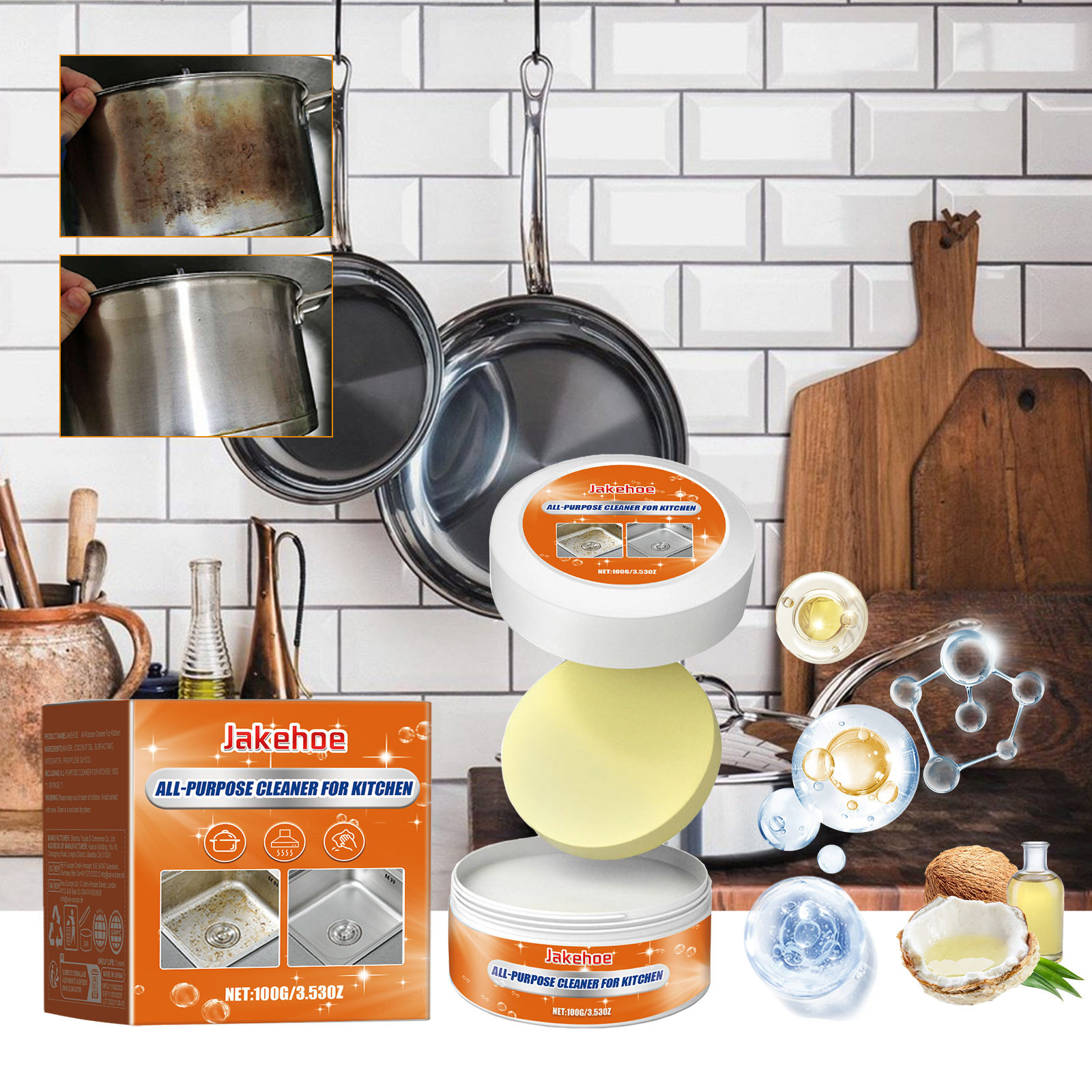 Jakehoe 厨房多功能清洁膏 灶台油烟机锅底清洁油污多功能清洁膏