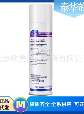 泰华施ENVY表面除菌清洁剂有效杀灭HBV&HIV 538g/1瓶