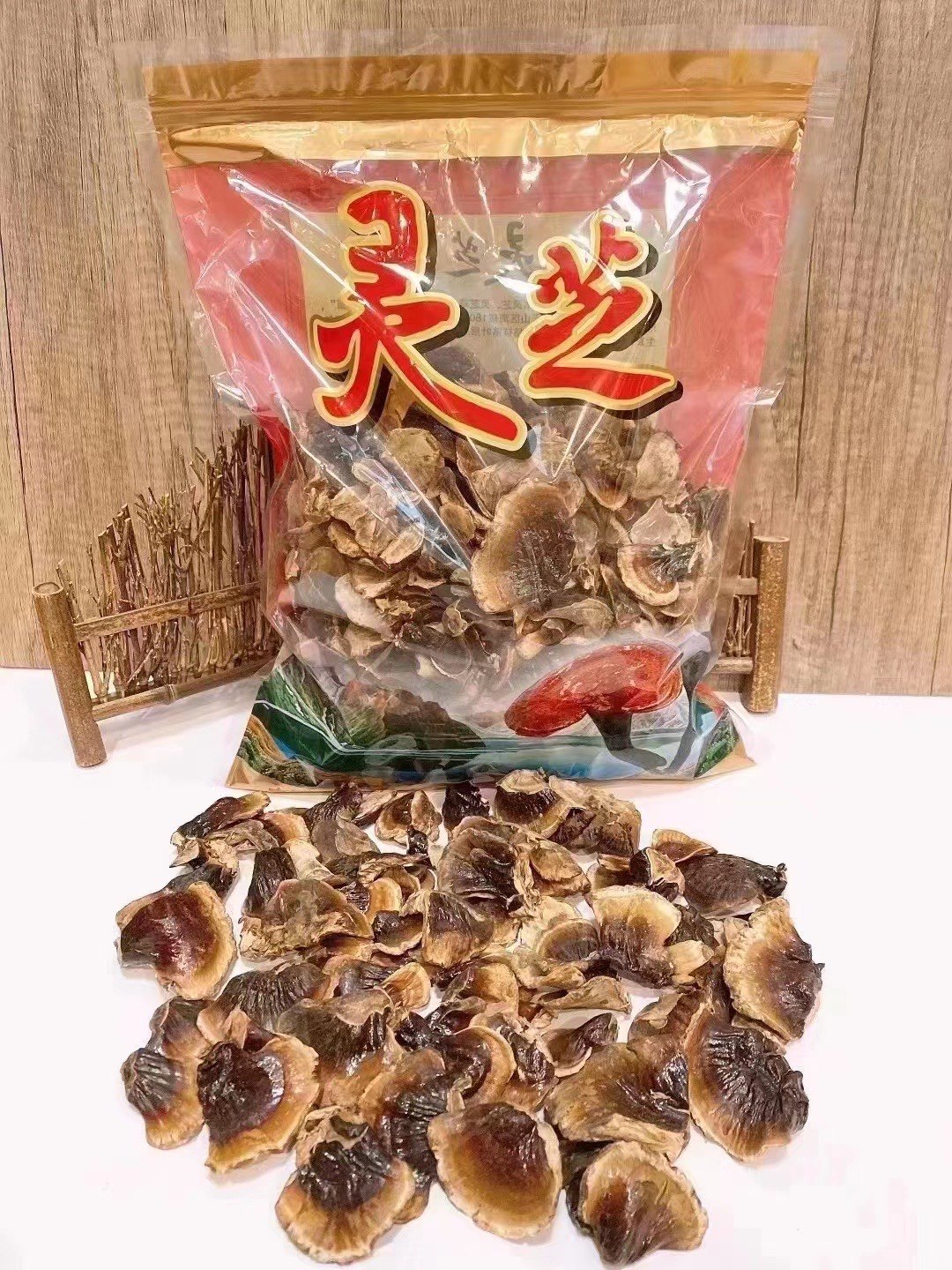 24年新货长白山灵芝金边香芝小灵芝一斤一袋包邮林下半野生灵芝赤