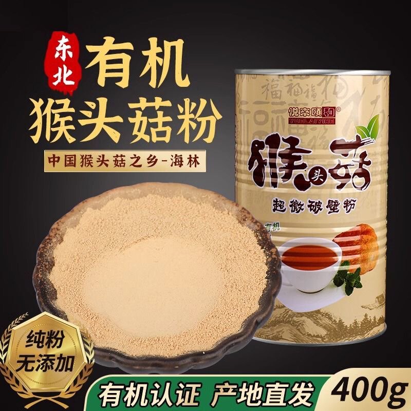 悦来颐和有机猴头菇400g