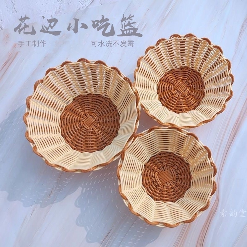 小吃篮仿藤编织水果篮手工编织塑料干果盘中式田园风糖果小收纳筐