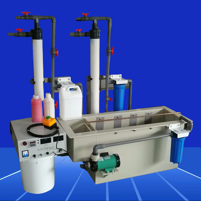 电解抛光设备 不锈钢电解抛光机 小型电解设备 电解抛光