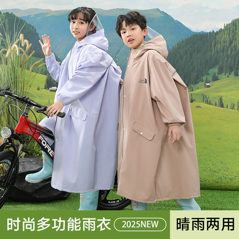 儿童雨衣男童小学生上学专用雨披初中生中大女童带书包位加大雨衣