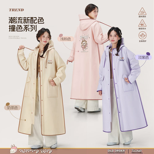 拉布布雨衣成人外穿长款全身防暴雨电动电瓶车单人女款人车分离