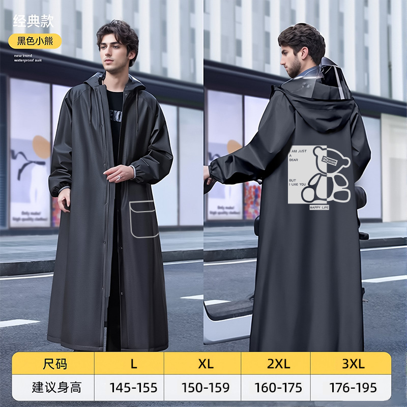 雨衣男长款全身防暴雨电动电瓶车学生人分离成人外穿骑行单人雨披