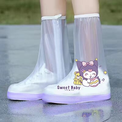 库洛米儿童防雨鞋套男女童下雨天水鞋学生防水防滑耐磨便携鞋套