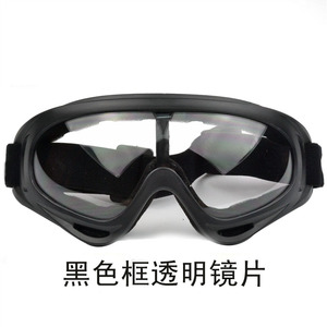 防风沙护目镜防风眼镜骑行户外打磨防飞溅劳保防尘防护摩托车风镜