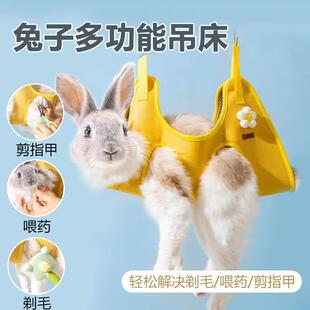 兔子洗澡吊床剪指甲神器洗澡防抓伤防咬梳毛小兔兔手术吊床袋子