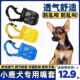 小鹿犬专用狗狗防咬嘴套小狗防舔神器防乱吃口罩小型犬防咬人嘴罩