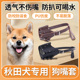 秋田犬狗狗嘴套防咬防叫防乱吃狗口罩嘴巴套宠物大型犬防咬人神器